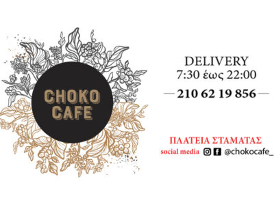 CHOKO CAFE