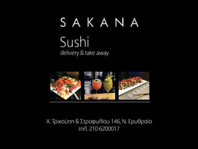 SAKANA SUSHI