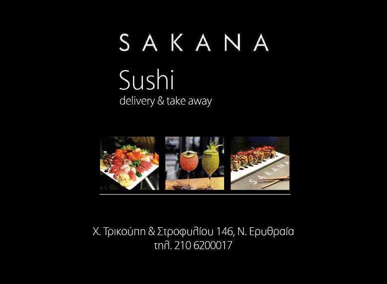 SAKANA SUSHI