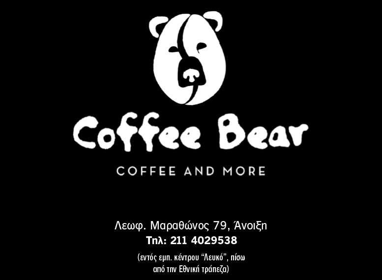 COFFEE BEAR