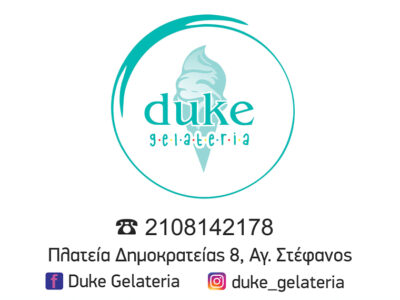 DUKE GELATERIA