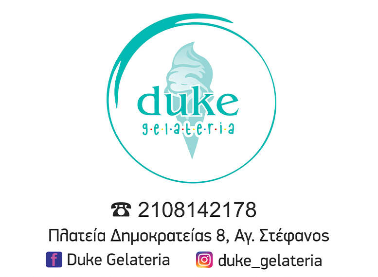 DUKE GELATERIA