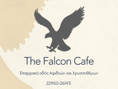 THE FALCON CAFE