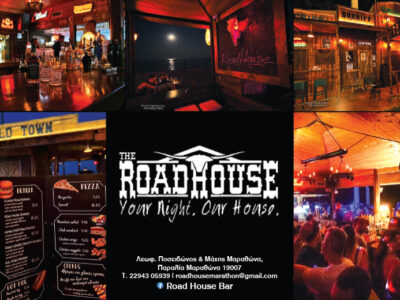 ROAD HOUSE